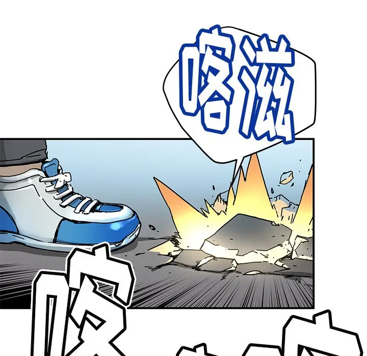 NERD秘密组织[顶通]韩漫全集-第 35 话无删减无遮挡章节图片 
