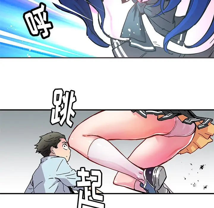 NERD秘密组织[顶通]韩漫全集-第 35 话无删减无遮挡章节图片 