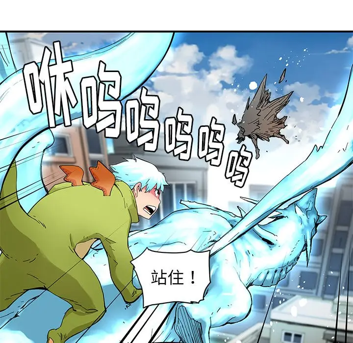 NERD秘密组织[顶通]韩漫全集-第 35 话无删减无遮挡章节图片 