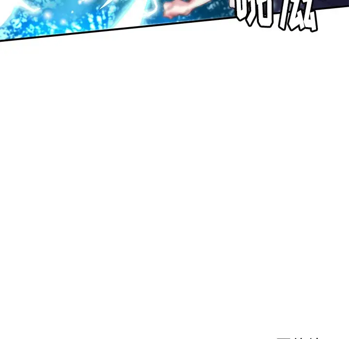 NERD秘密组织[顶通]韩漫全集-第 35 话无删减无遮挡章节图片 