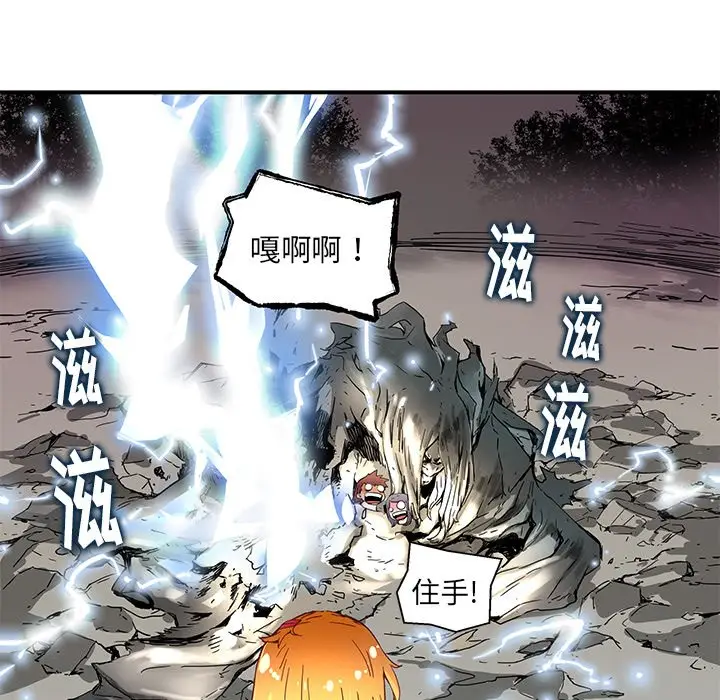 NERD秘密组织[顶通]韩漫全集-第 36 话无删减无遮挡章节图片 
