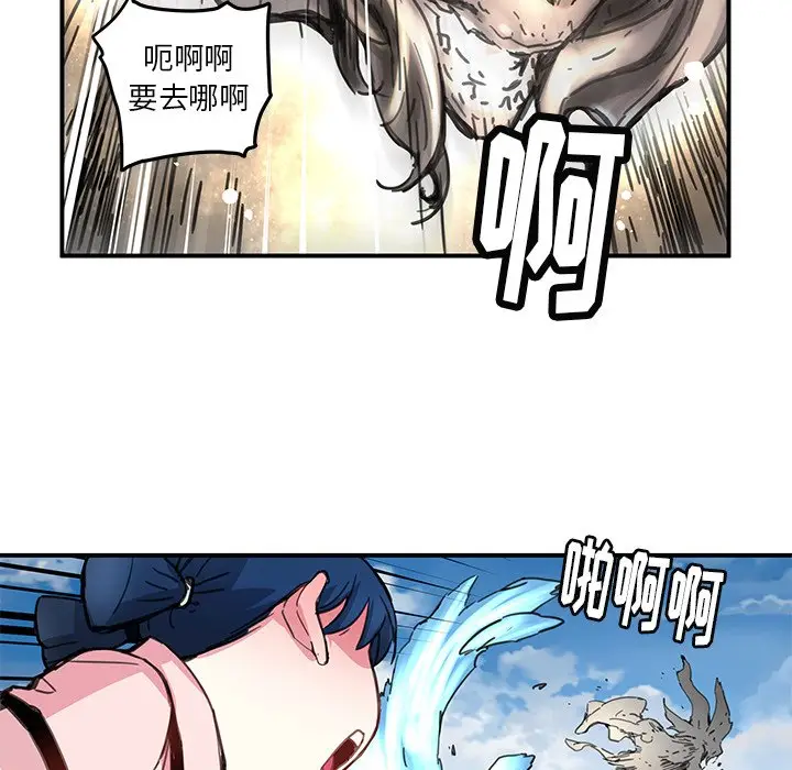 NERD秘密组织[顶通]韩漫全集-第 36 话无删减无遮挡章节图片 