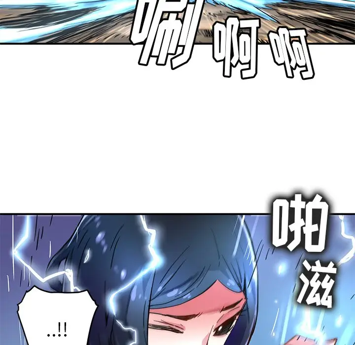 NERD秘密组织[顶通]韩漫全集-第 36 话无删减无遮挡章节图片 