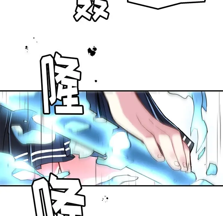 NERD秘密组织[顶通]韩漫全集-第 36 话无删减无遮挡章节图片 