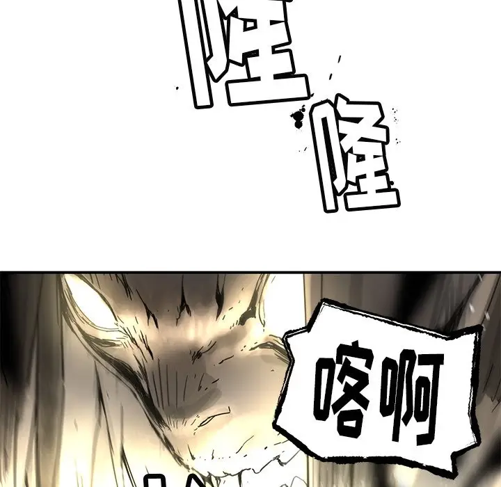 NERD秘密组织[顶通]韩漫全集-第 36 话无删减无遮挡章节图片 