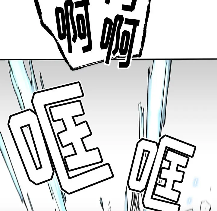 NERD秘密组织[顶通]韩漫全集-第 36 话无删减无遮挡章节图片 