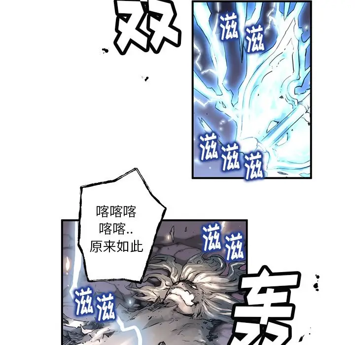 NERD秘密组织[顶通]韩漫全集-第 37 话无删减无遮挡章节图片 