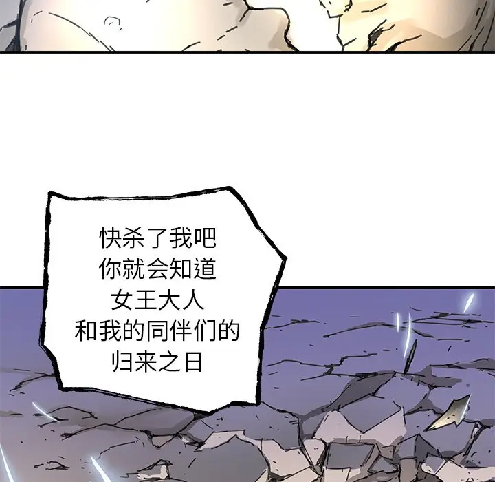 NERD秘密组织[顶通]韩漫全集-第 37 话无删减无遮挡章节图片 