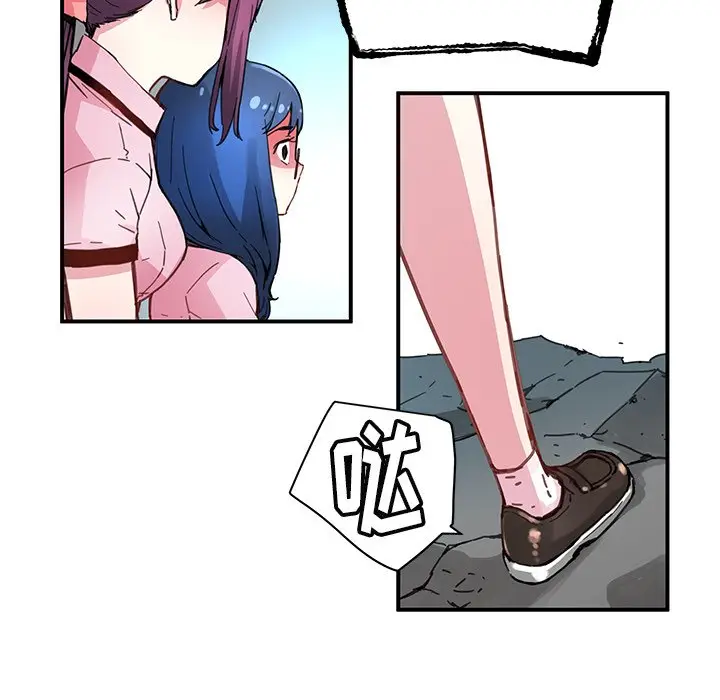 NERD秘密组织[顶通]韩漫全集-第 37 话无删减无遮挡章节图片 