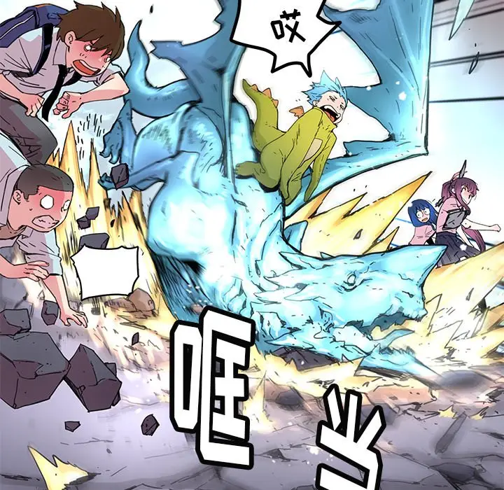 NERD秘密组织[顶通]韩漫全集-第 37 话无删减无遮挡章节图片 