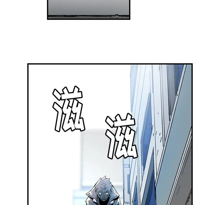 NERD秘密组织[顶通]韩漫全集-第 37 话无删减无遮挡章节图片 