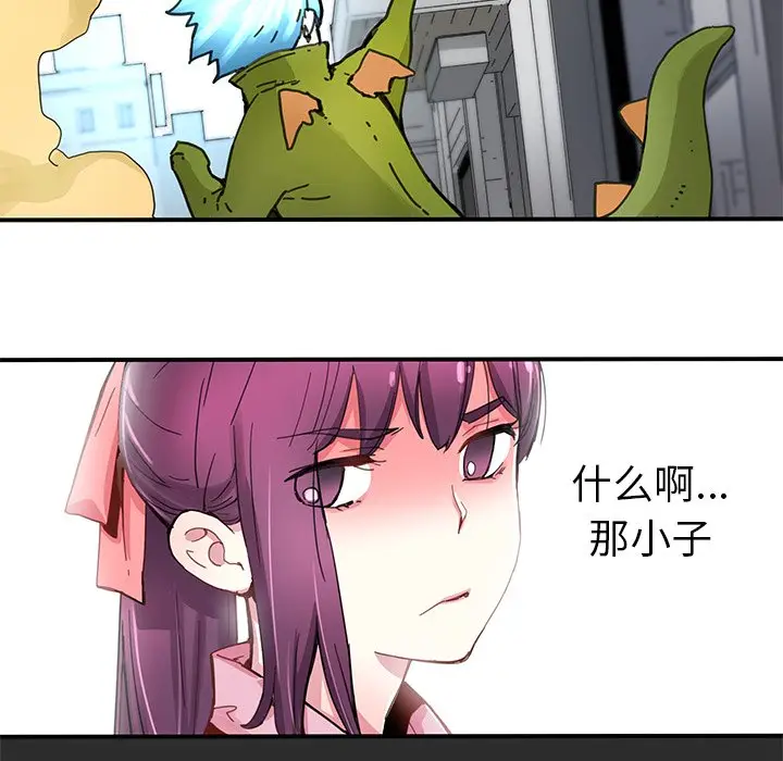 NERD秘密组织[顶通]韩漫全集-第 37 话无删减无遮挡章节图片 