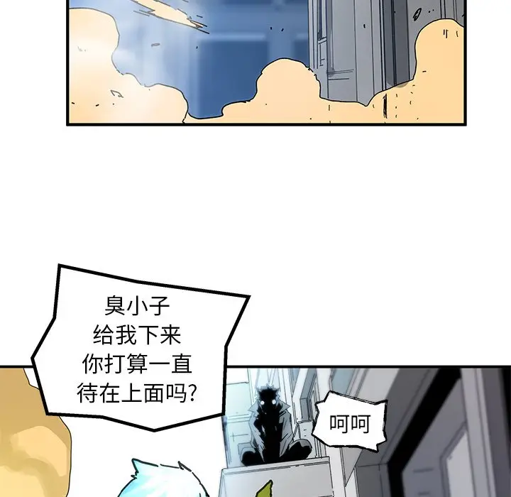 NERD秘密组织[顶通]韩漫全集-第 37 话无删减无遮挡章节图片 