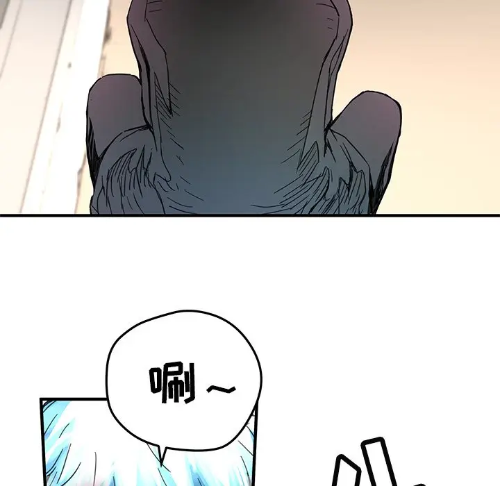 NERD秘密组织[顶通]韩漫全集-第 37 话无删减无遮挡章节图片 