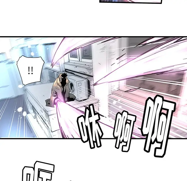 NERD秘密组织[顶通]韩漫全集-第 37 话无删减无遮挡章节图片 