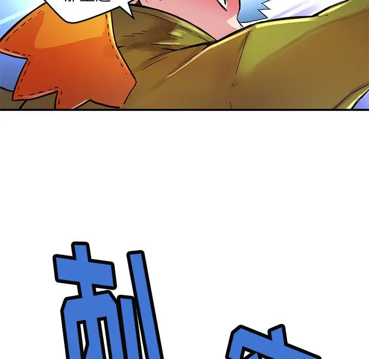 NERD秘密组织[顶通]韩漫全集-第 37 话无删减无遮挡章节图片 