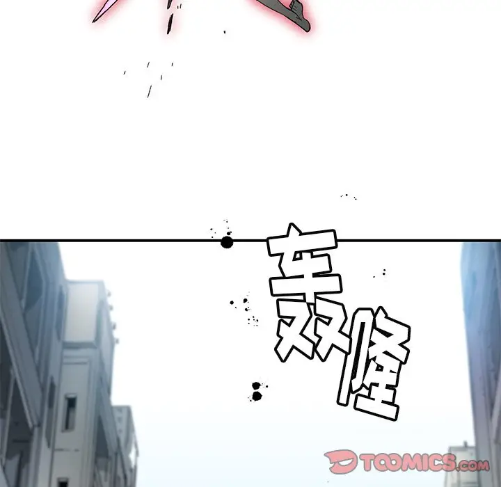 NERD秘密组织[顶通]韩漫全集-第 37 话无删减无遮挡章节图片 