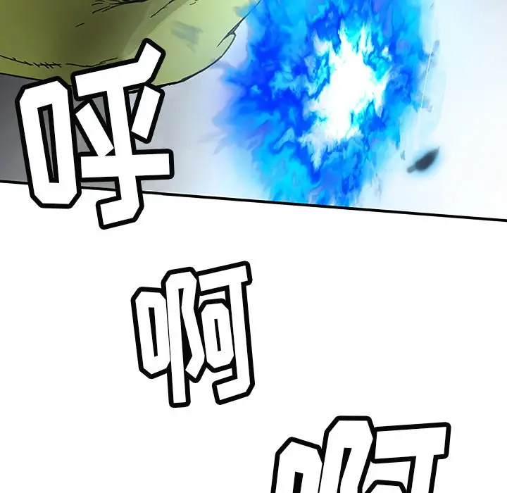 NERD秘密组织[顶通]韩漫全集-第 37 话无删减无遮挡章节图片 