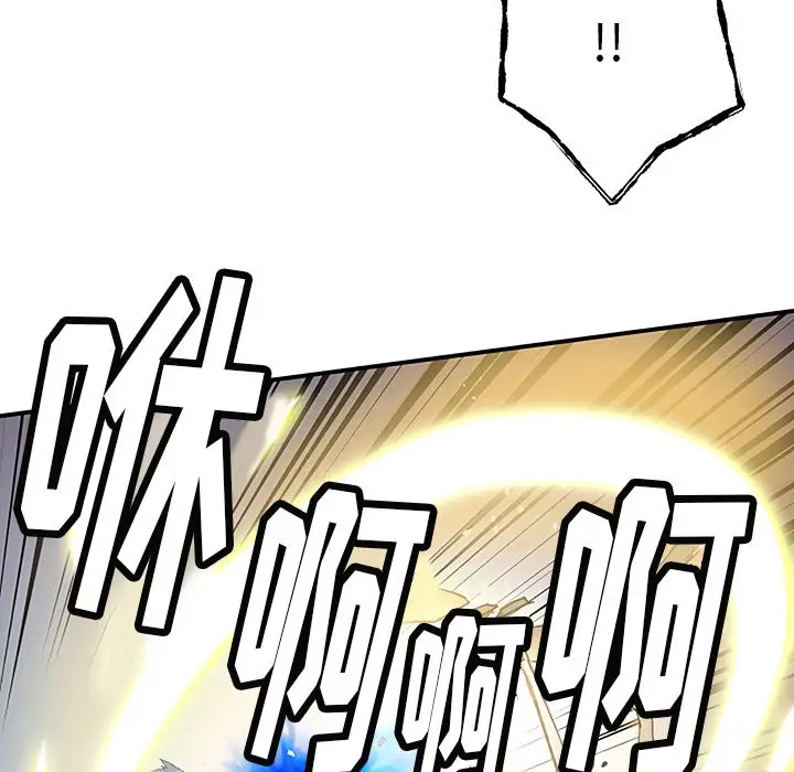 NERD秘密组织[顶通]韩漫全集-第 37 话无删减无遮挡章节图片 