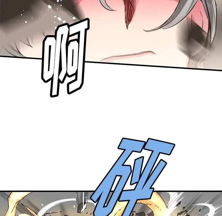 NERD秘密组织[顶通]韩漫全集-第 38 话无删减无遮挡章节图片 