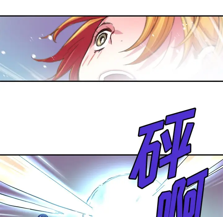 NERD秘密组织[顶通]韩漫全集-第 38 话无删减无遮挡章节图片 