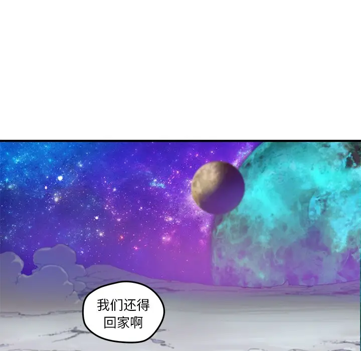 NERD秘密组织[顶通]韩漫全集-第 38 话无删减无遮挡章节图片 