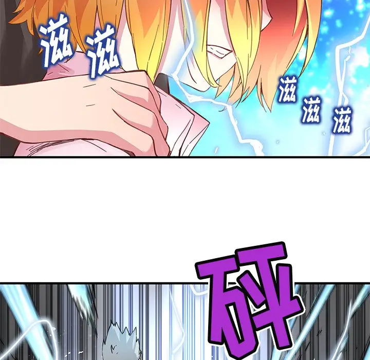 NERD秘密组织[顶通]韩漫全集-第 38 话无删减无遮挡章节图片 