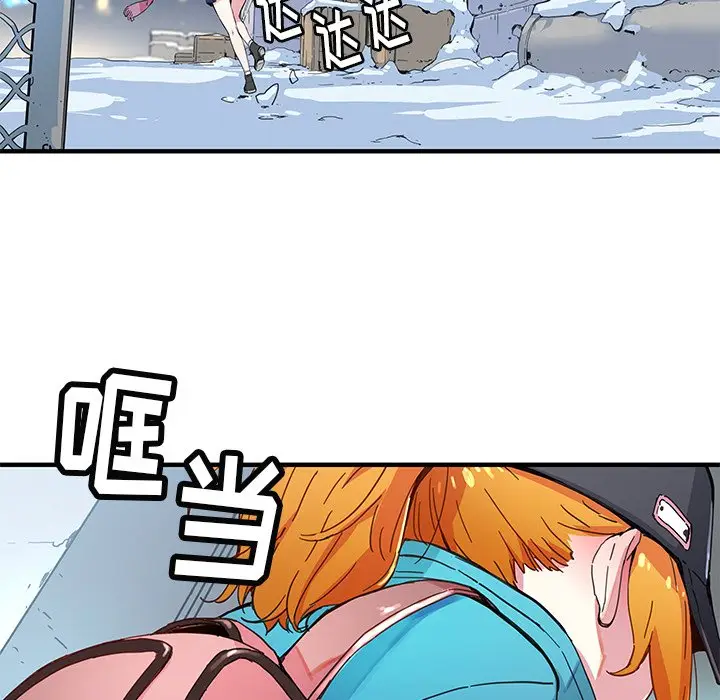 NERD秘密组织[顶通]韩漫全集-第 39 话无删减无遮挡章节图片 