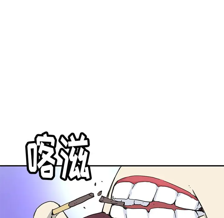 NERD秘密组织[顶通]韩漫全集-第 39 话无删减无遮挡章节图片 