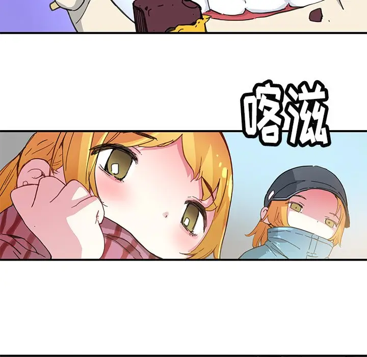 NERD秘密组织[顶通]韩漫全集-第 39 话无删减无遮挡章节图片 
