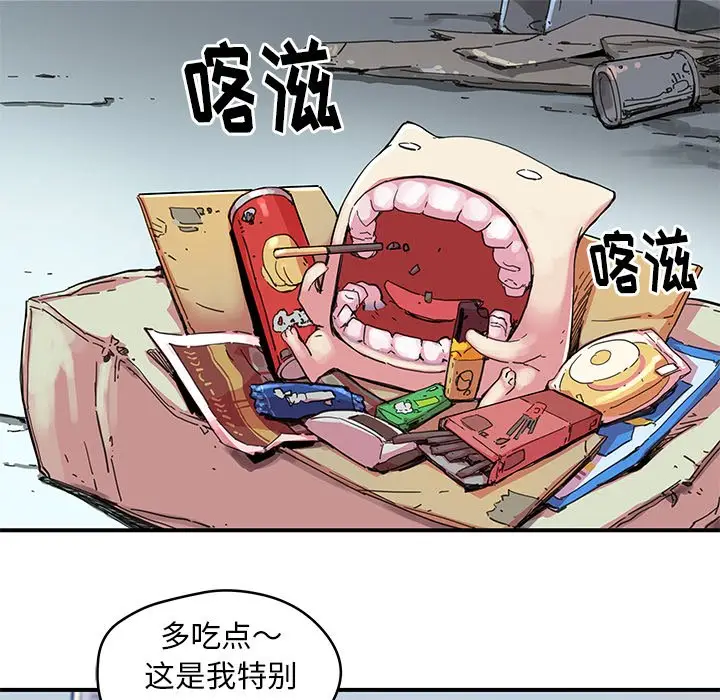 NERD秘密组织[顶通]韩漫全集-第 39 话无删减无遮挡章节图片 