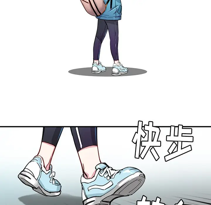 NERD秘密组织[顶通]韩漫全集-第 39 话无删减无遮挡章节图片 