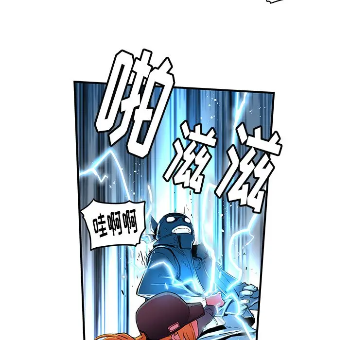 NERD秘密组织[顶通]韩漫全集-第 39 话无删减无遮挡章节图片 