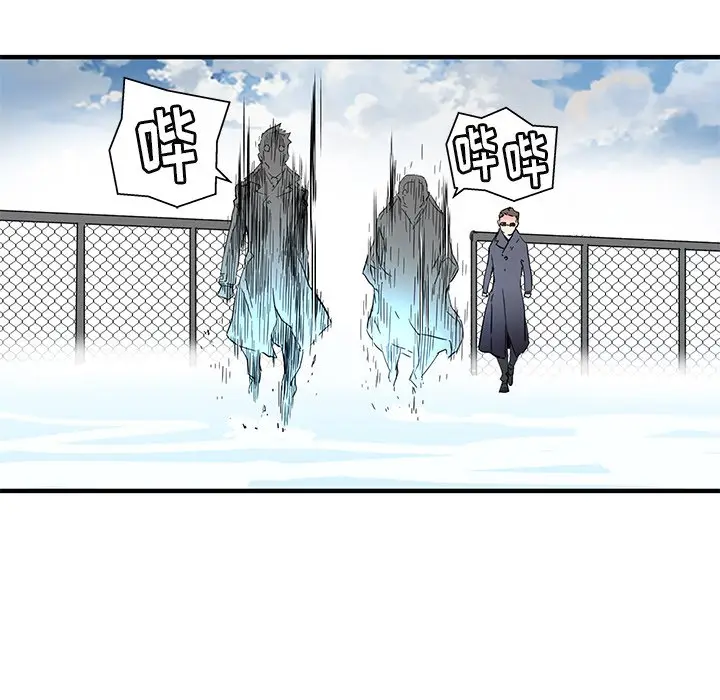 NERD秘密组织[顶通]韩漫全集-第 39 话无删减无遮挡章节图片 