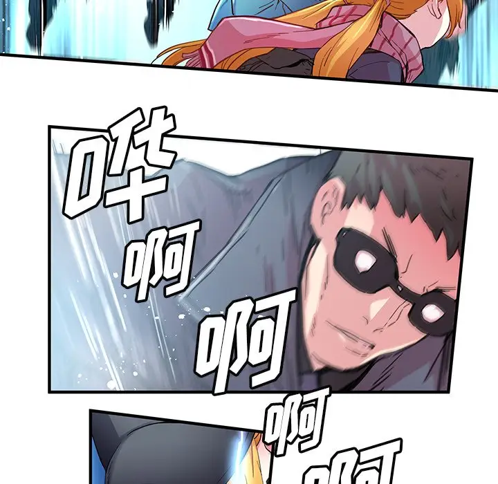 NERD秘密组织[顶通]韩漫全集-第 39 话无删减无遮挡章节图片 