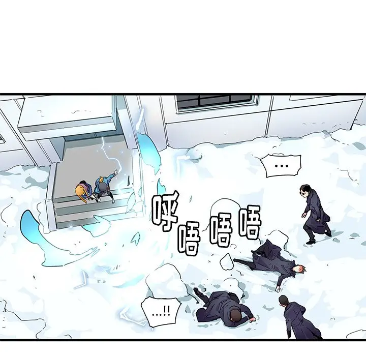 NERD秘密组织[顶通]韩漫全集-第 40 话无删减无遮挡章节图片 