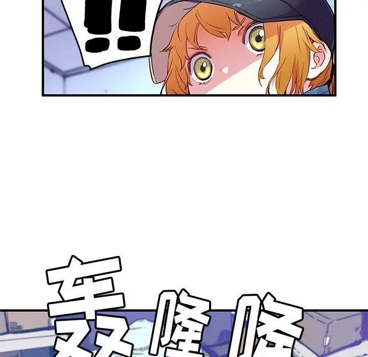 NERD秘密组织[顶通]韩漫全集-第 40 话无删减无遮挡章节图片 