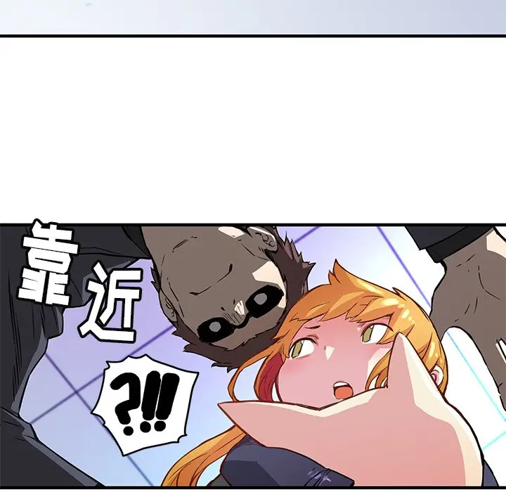 NERD秘密组织[顶通]韩漫全集-第 40 话无删减无遮挡章节图片 