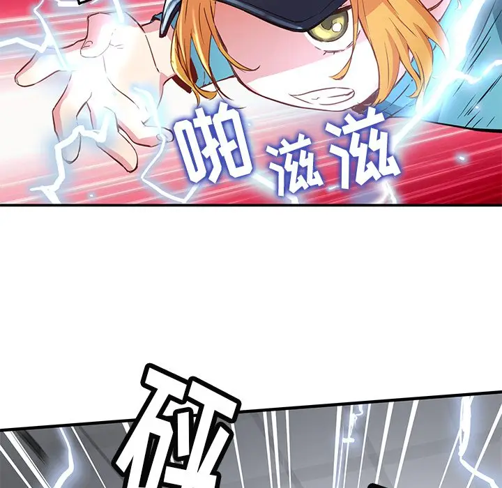 NERD秘密组织[顶通]韩漫全集-第 40 话无删减无遮挡章节图片 