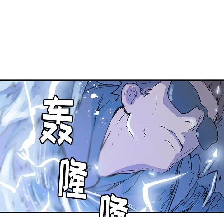 NERD秘密组织[顶通]韩漫全集-第 40 话无删减无遮挡章节图片 