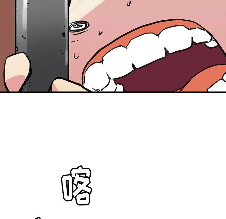 NERD秘密组织[顶通]韩漫全集-第 40 话无删减无遮挡章节图片 