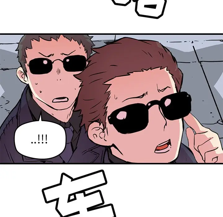 NERD秘密组织[顶通]韩漫全集-第 40 话无删减无遮挡章节图片 