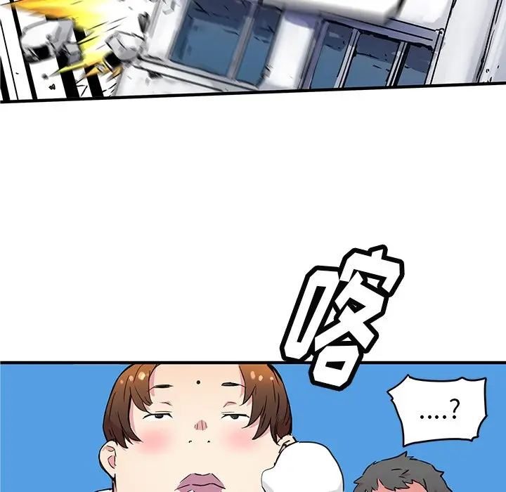 NERD秘密组织[顶通]韩漫全集-第 40 话无删减无遮挡章节图片 