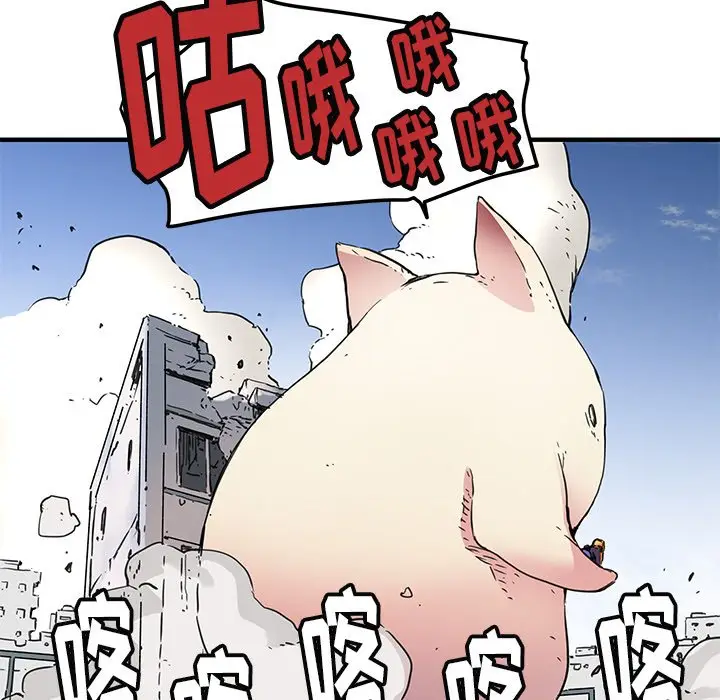 NERD秘密组织[顶通]韩漫全集-第 40 话无删减无遮挡章节图片 