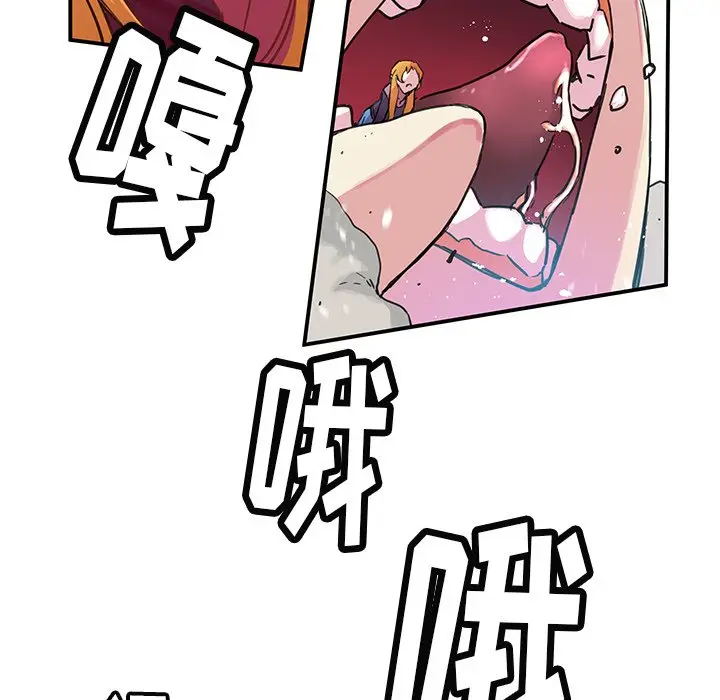 NERD秘密组织[顶通]韩漫全集-第 40 话无删减无遮挡章节图片 