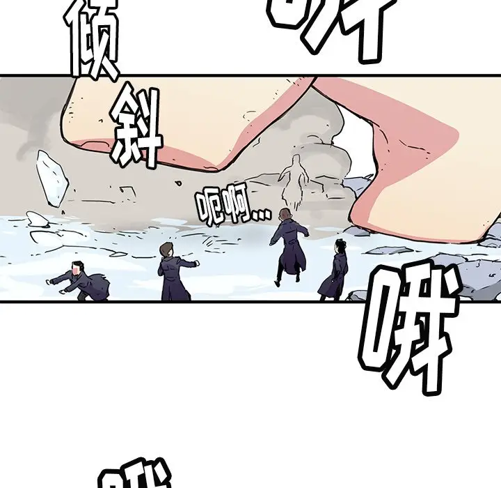NERD秘密组织[顶通]韩漫全集-第 40 话无删减无遮挡章节图片 