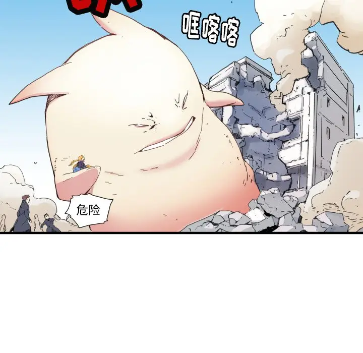 NERD秘密组织[顶通]韩漫全集-第 41 话无删减无遮挡章节图片 