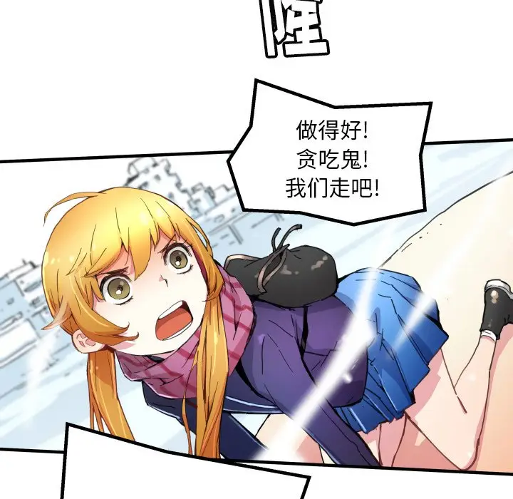 NERD秘密组织[顶通]韩漫全集-第 41 话无删减无遮挡章节图片 