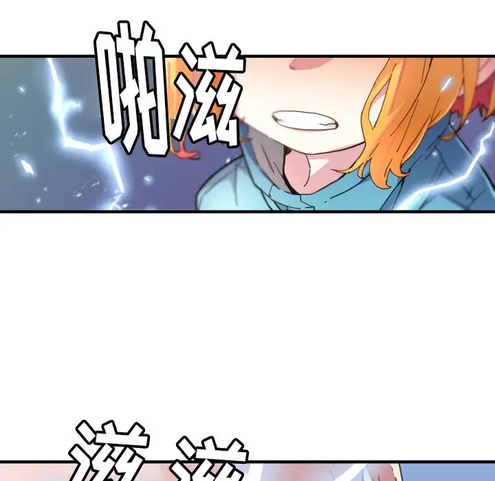 NERD秘密组织[顶通]韩漫全集-第 41 话无删减无遮挡章节图片 