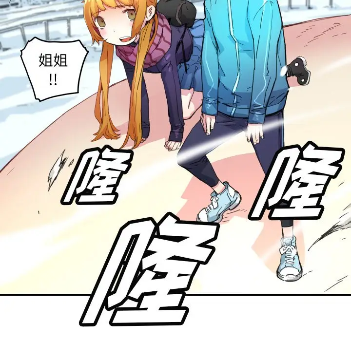 NERD秘密组织[顶通]韩漫全集-第 41 话无删减无遮挡章节图片 